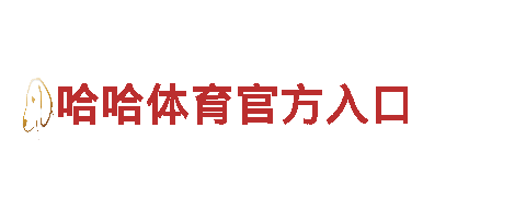 2022欧洲杯投注网app-专业观光旅游企业，畅享美妙之旅。